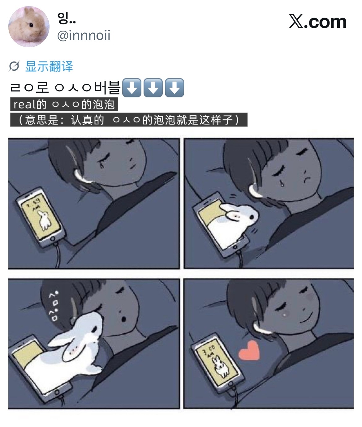 【tg】啊 真是太漂亮了