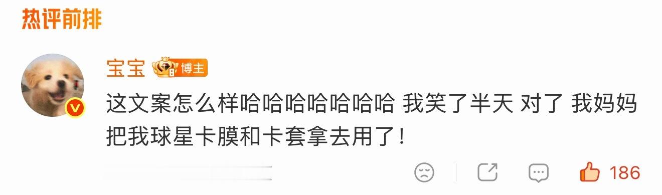 这大宝贝张泽禹 野火系歌手张泽禹