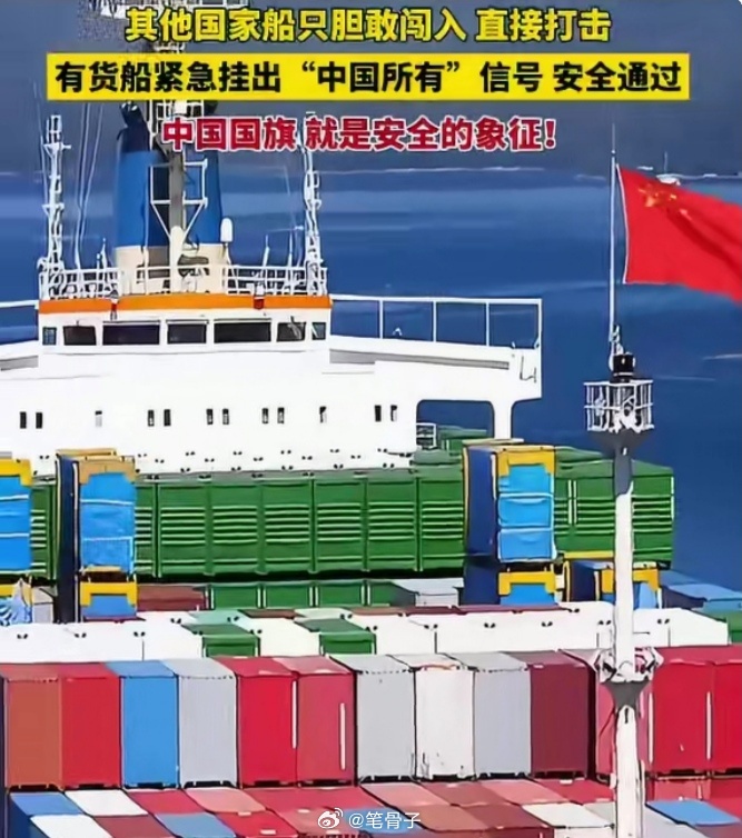 中东伊朗最新局势伊朗称仅允许中国船只通过霍尔木兹中东冲突升级，霍尔木兹海峡通行受