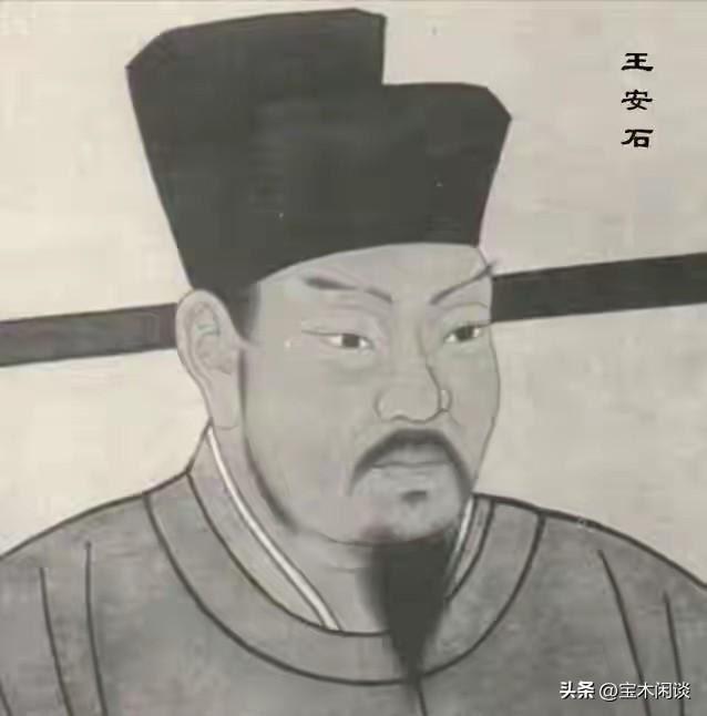 公元1042年，宋仁宗看着状元王安石的会试答卷，龙颜不悦，一句“此人不可魁天下”