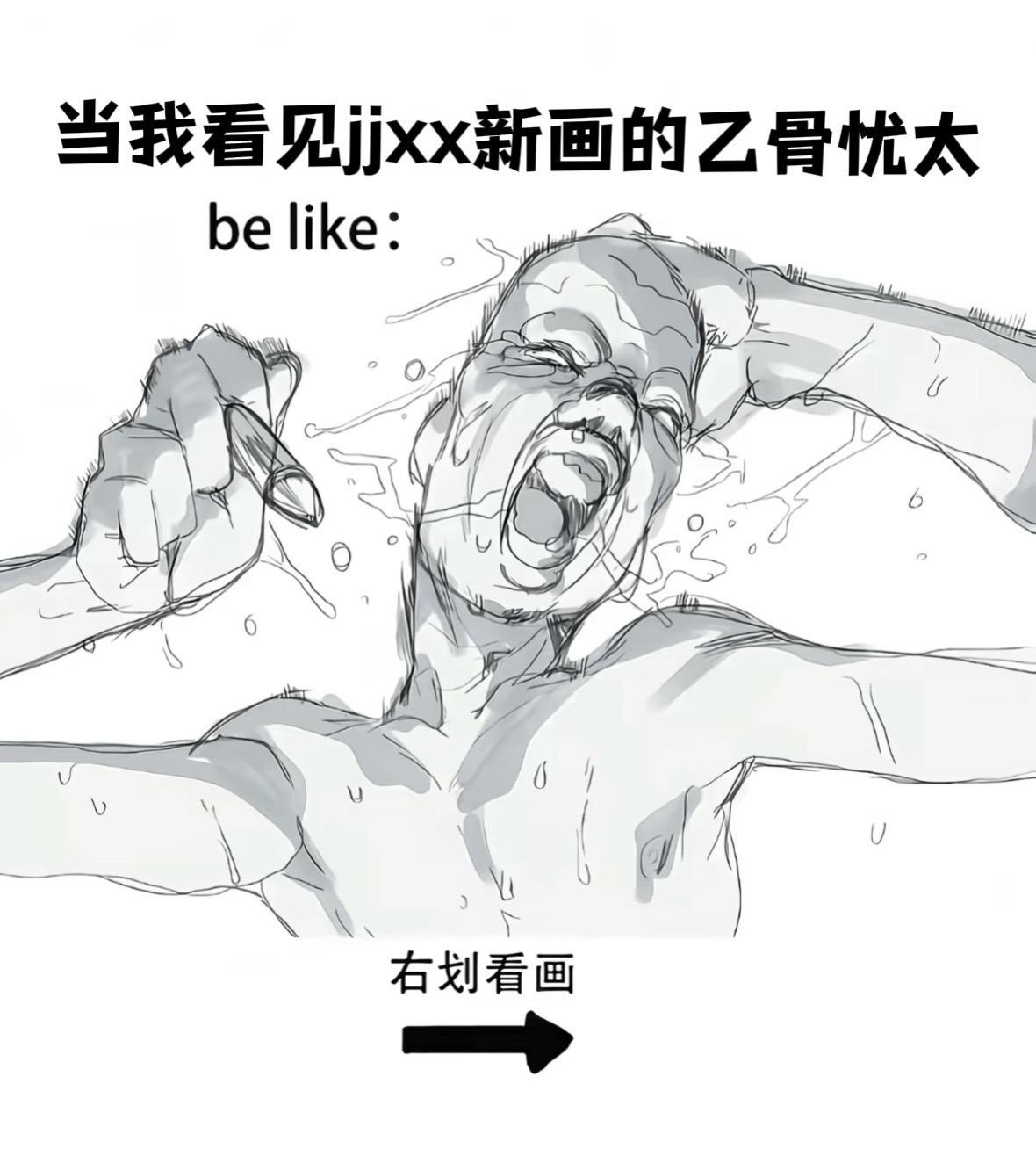 过程来了快艾特朋友给你画！