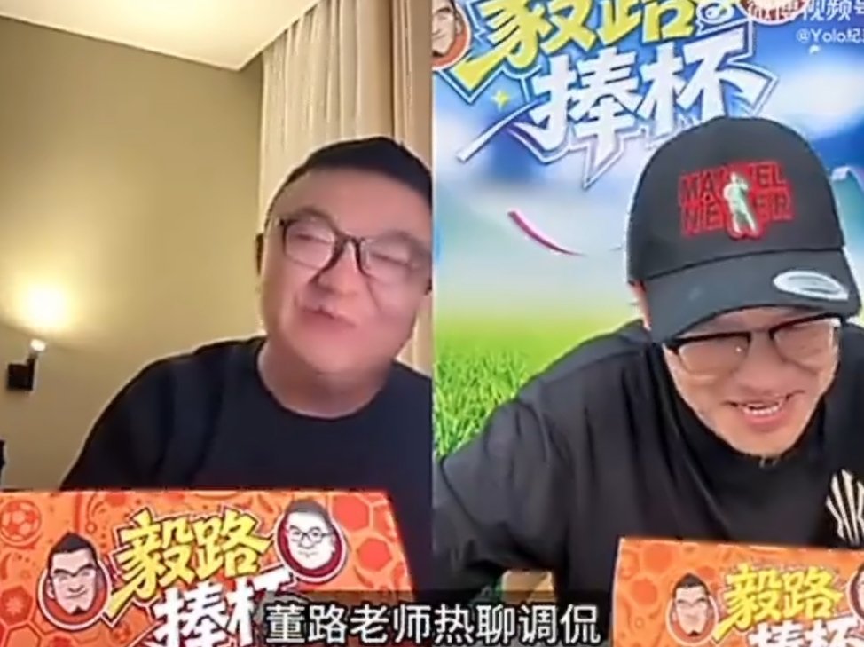 董路说混血是日本足球唯一道路长期打磨脚下战术的日本足球迎来发展瓶颈，单薄的身体在