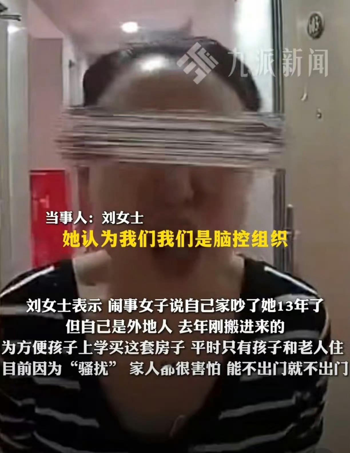 多次持刀砍邻居门女子被送精神鉴定 说真的，买房遇到这样的邻居，真是倒了八辈子霉了