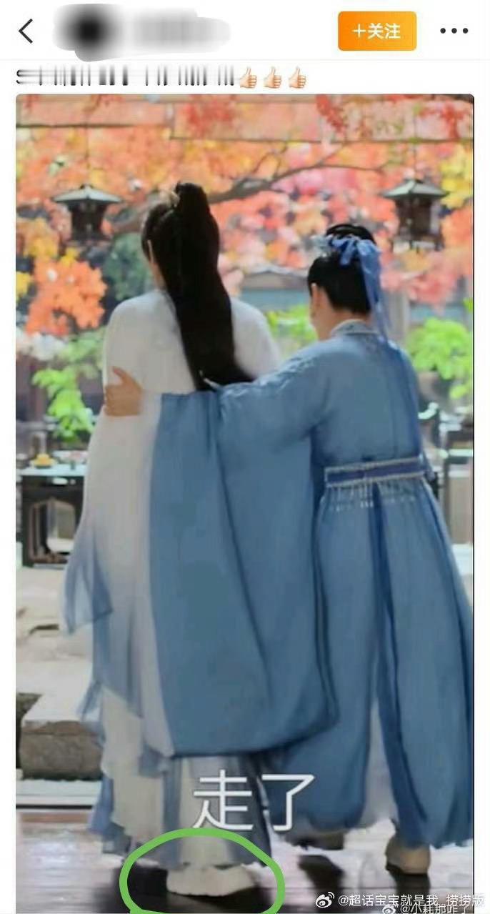 这个鞋子是什么情况……也太像拖鞋了[允悲][允悲]赴山海 剧本穿帮 ​​​