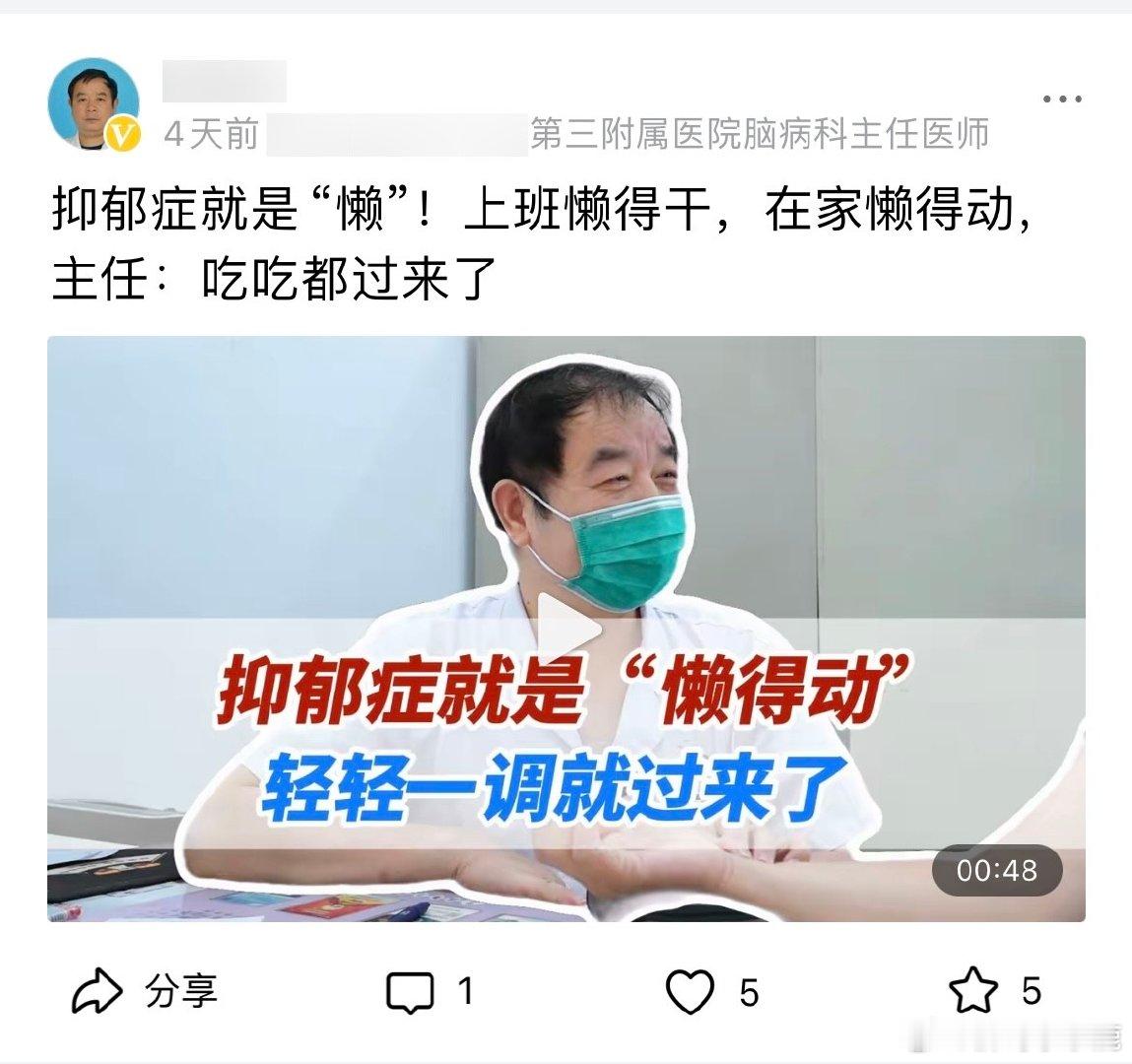 #本草纲目# ​​​