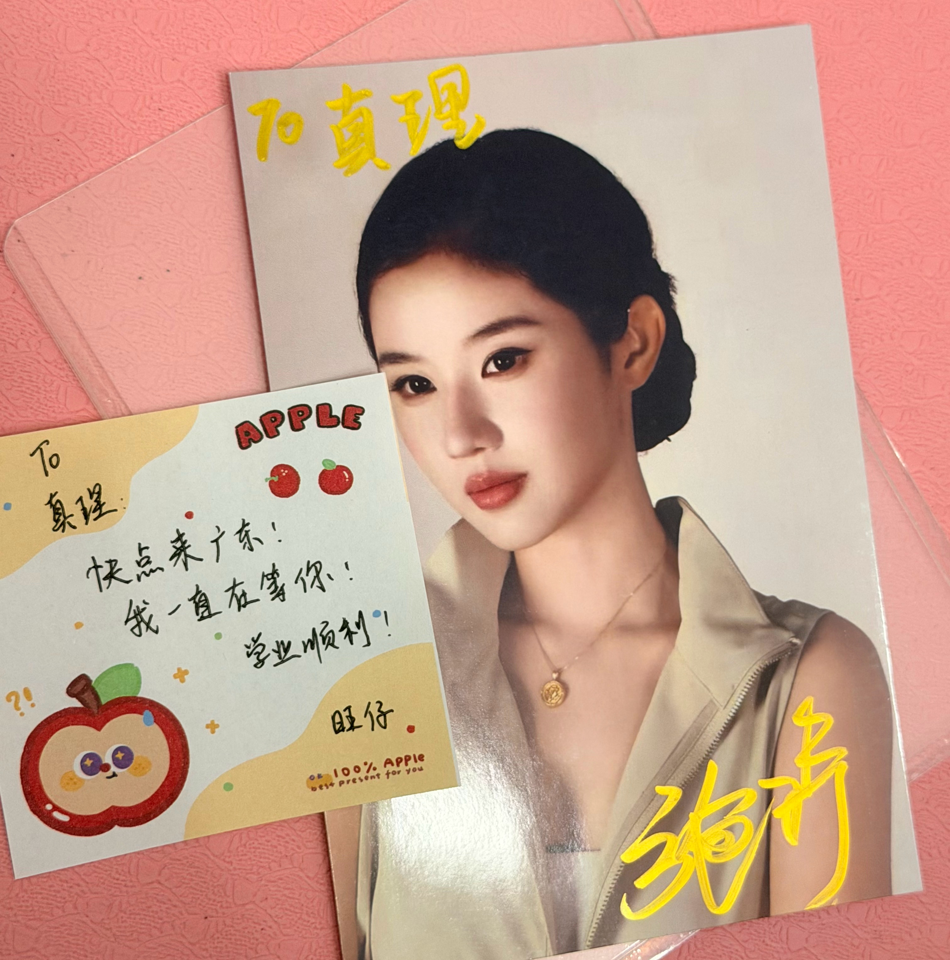 我去 旺仔姐姐好权威啊 这个硬件照完全女神感谢我家旺仔走哪想着我嘿嘿嘿我在浙江很