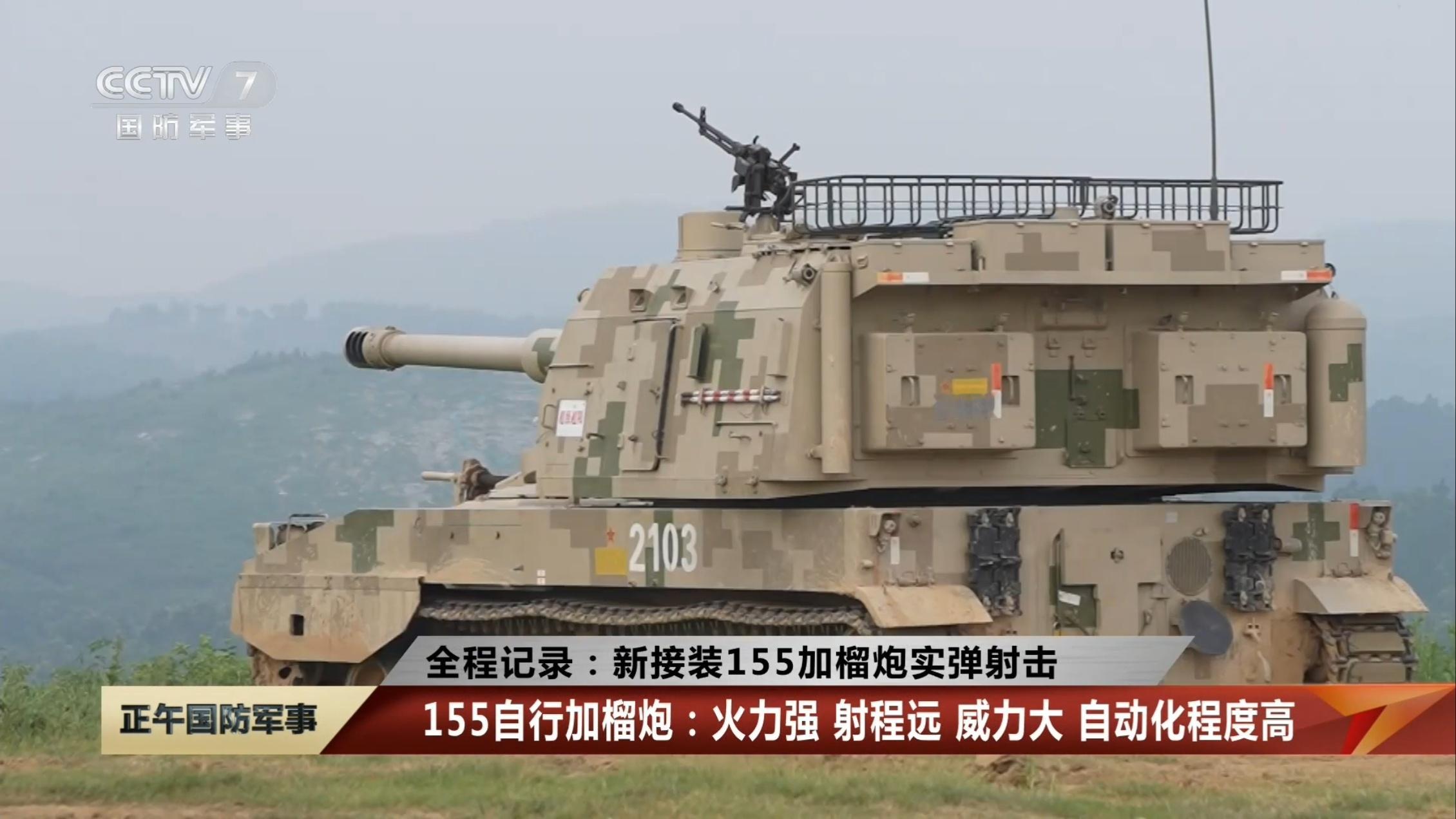 接装不到两个月就进行实弹射击 ​​​