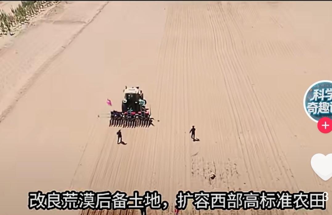 大漠植绿兴良田，西部治沙大有可为
 
曾几何时，西北戈壁黄沙漫天、风沙肆虐，“沙