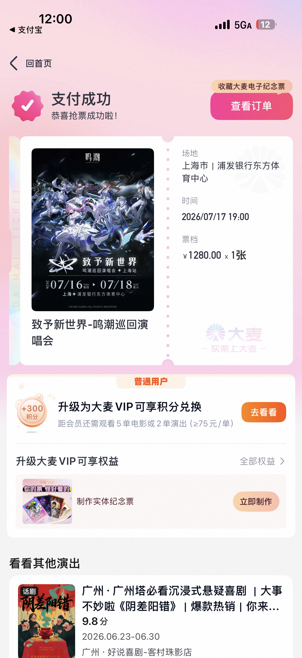 哈哈😋😋 