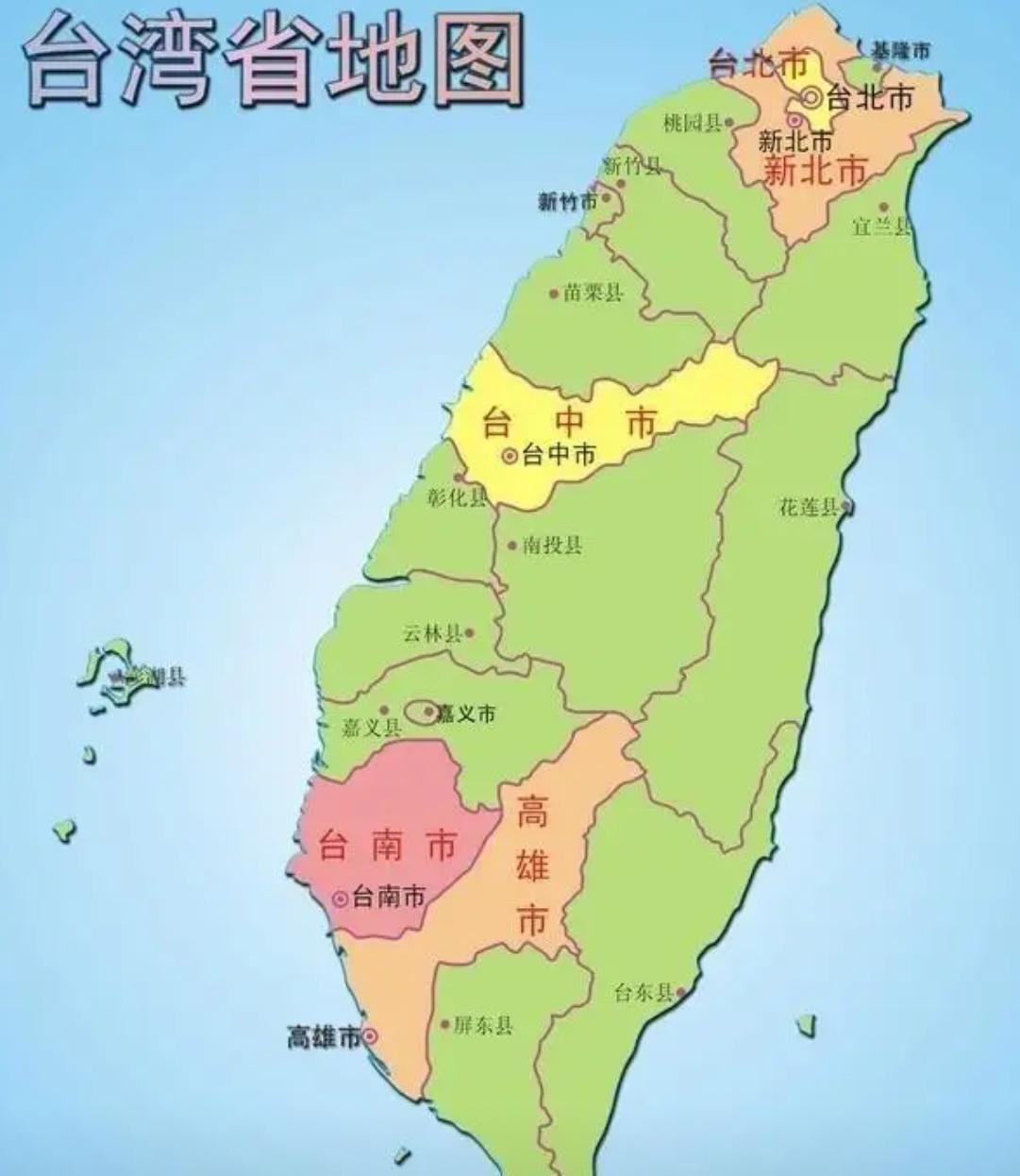 德媒警告中国，接下来要么拿下台湾完成统一，要么内部改革。其进一步表示，如果做错选