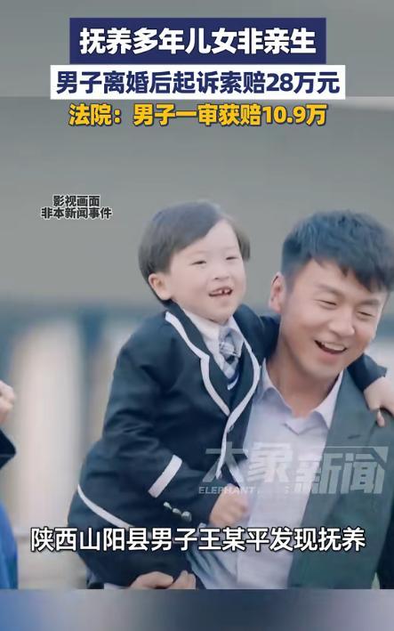“谁还敢结婚啊？”陕西山阳，一男子和妻子有两个女儿和一个儿子，可就在妻子怀儿子期