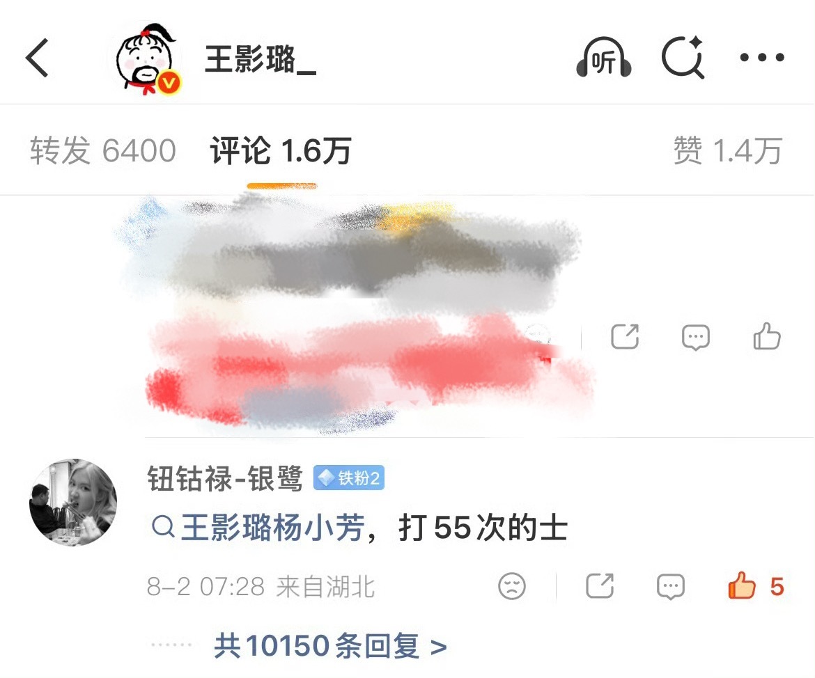 感觉这个大屏明天我一个人补平就够了🤓 