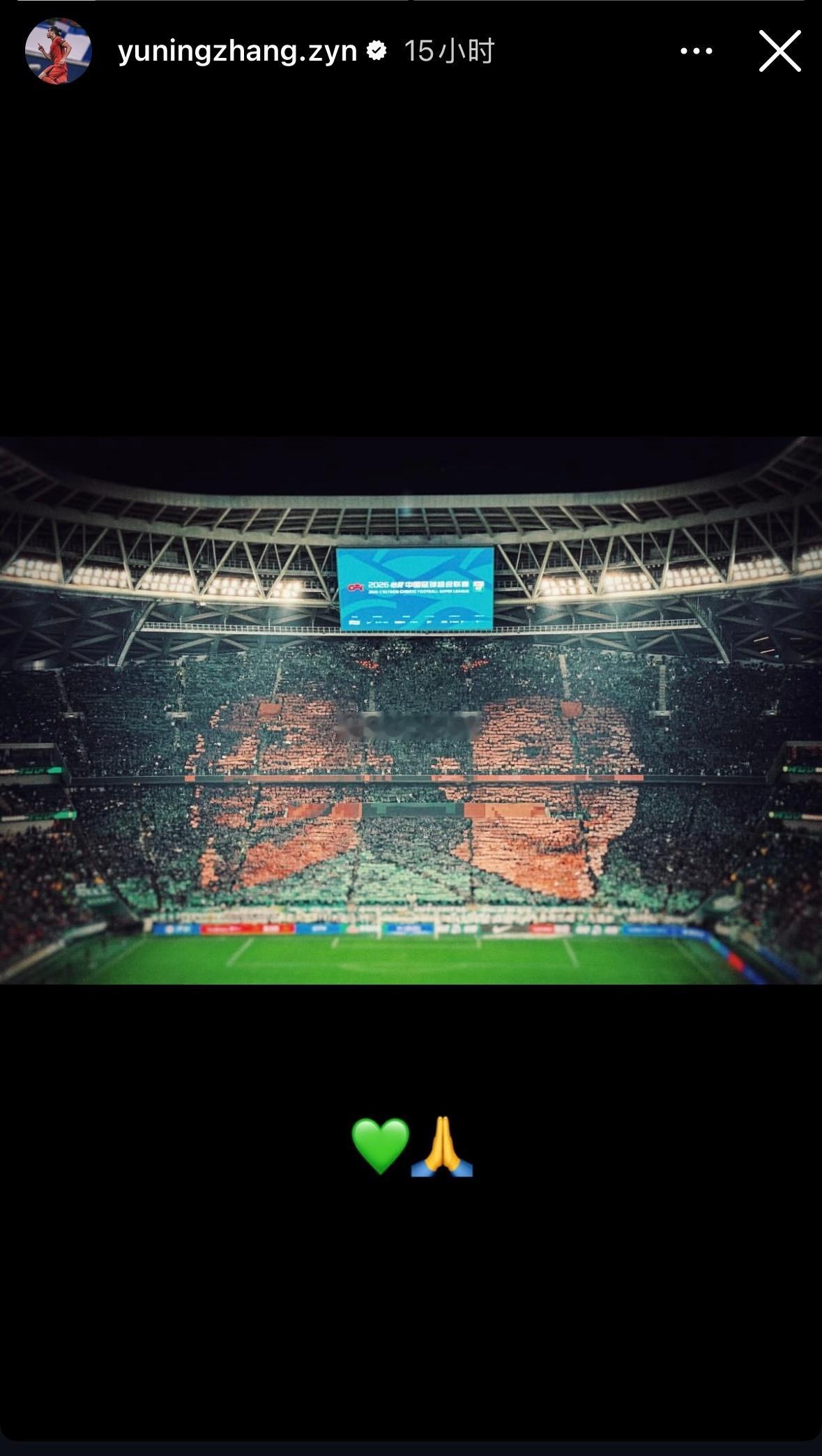 北京国安北京国安vs成都蓉城 玉宁致谢球迷。 