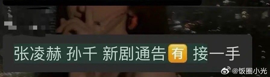 网传卢昱晓弃演刺棠网传刺棠女主换成孙千了 《刺棠》女主阵容迎来变动，网传卢昱晓弃
