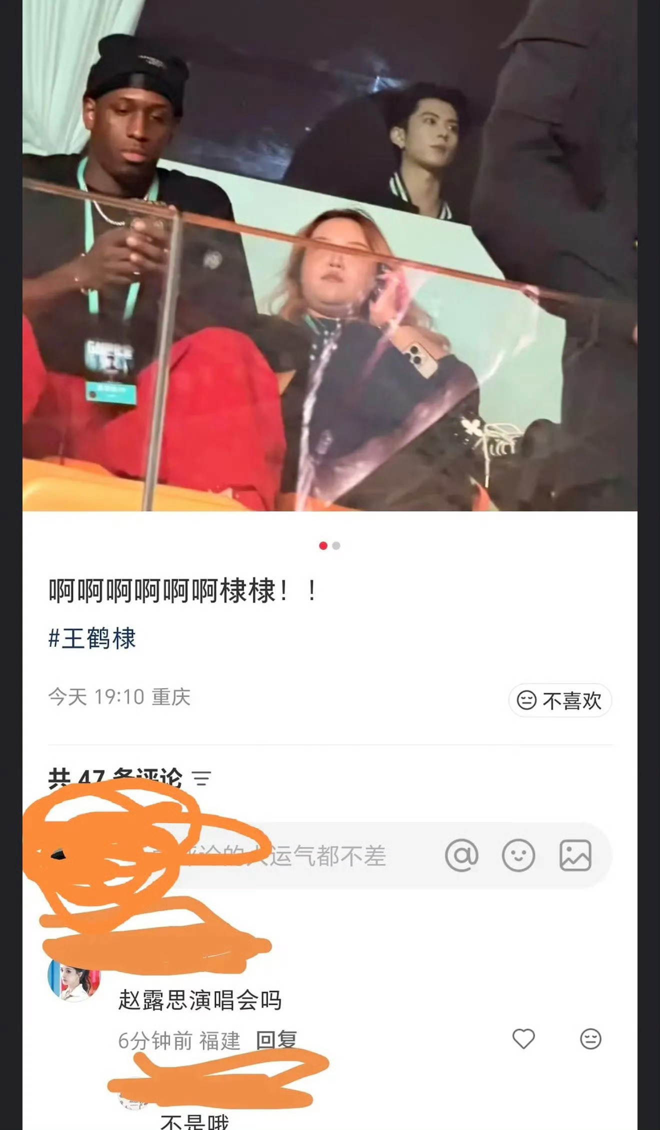 我肚肚。。 ​​​