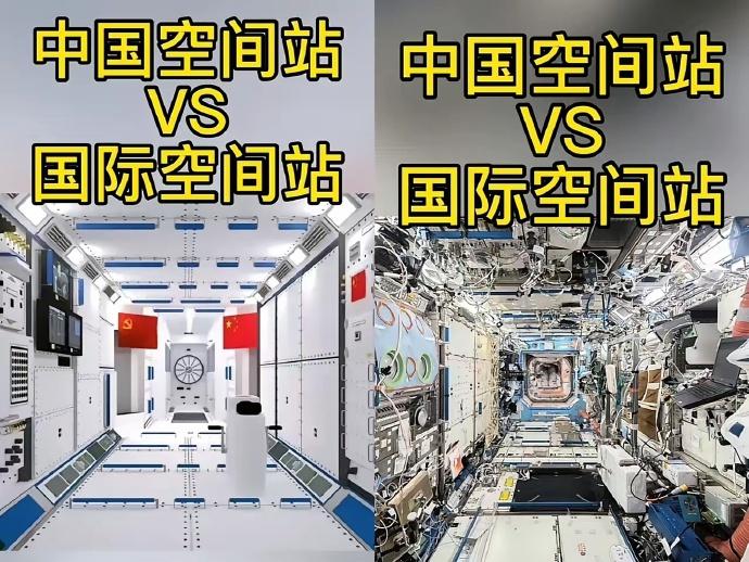 技不如人？为啥中国空间站只能上3个人，而国际空间站却能达到十几人？

说的直白一