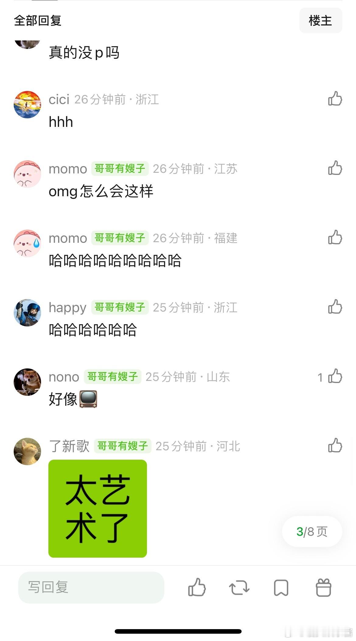 花开锦绣开播反馈丁禹兮撞脸小夫就让人挺出戏的