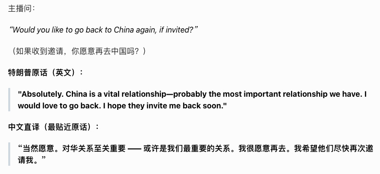 特朗普去了一趟北京后，这还上瘾了，戒断反应这么严重吗？ 