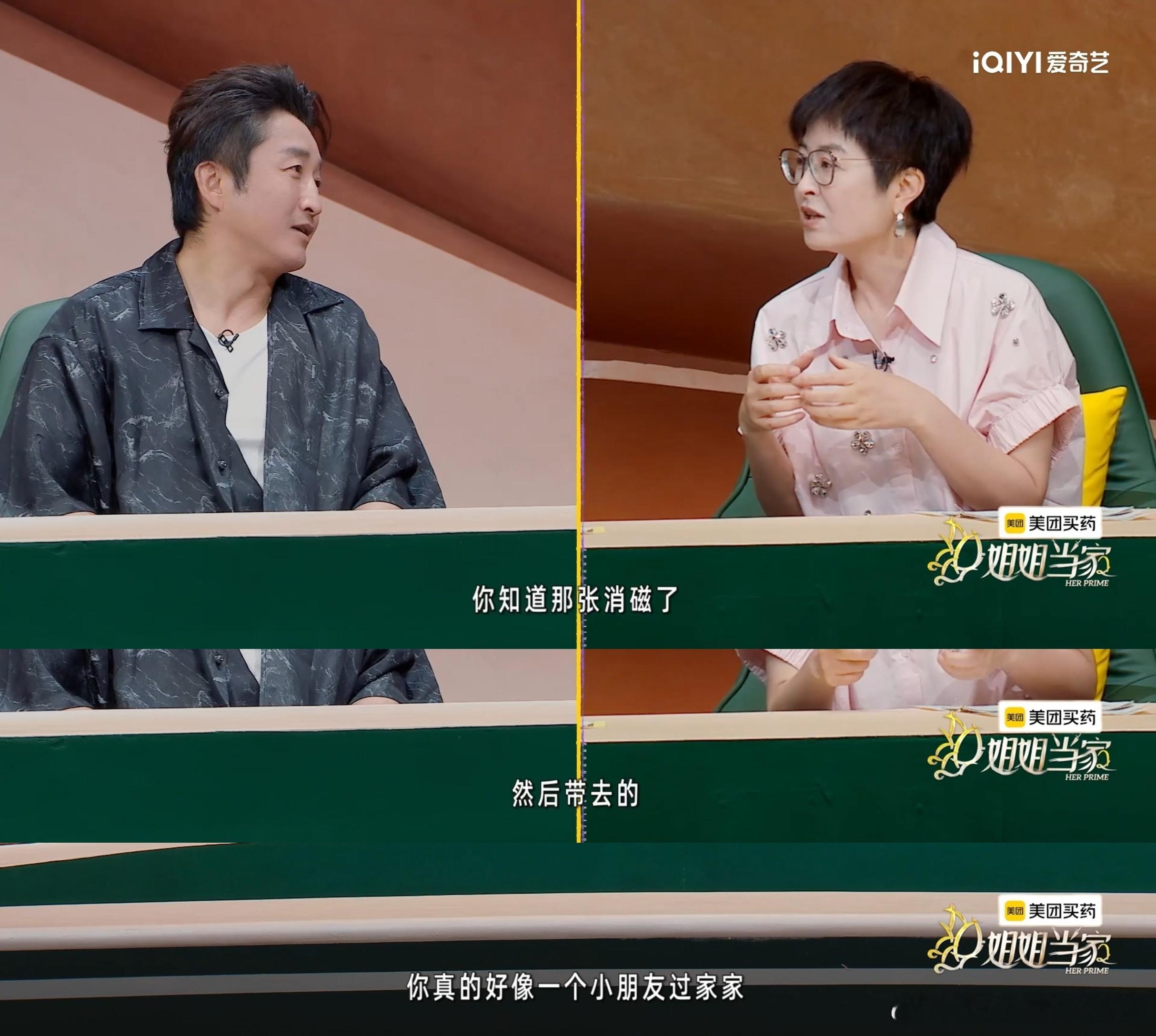 邹市明带了消磁身份证去离婚邹市明拿着失效的身份证办理离婚这件事充满戏剧性，看似闹