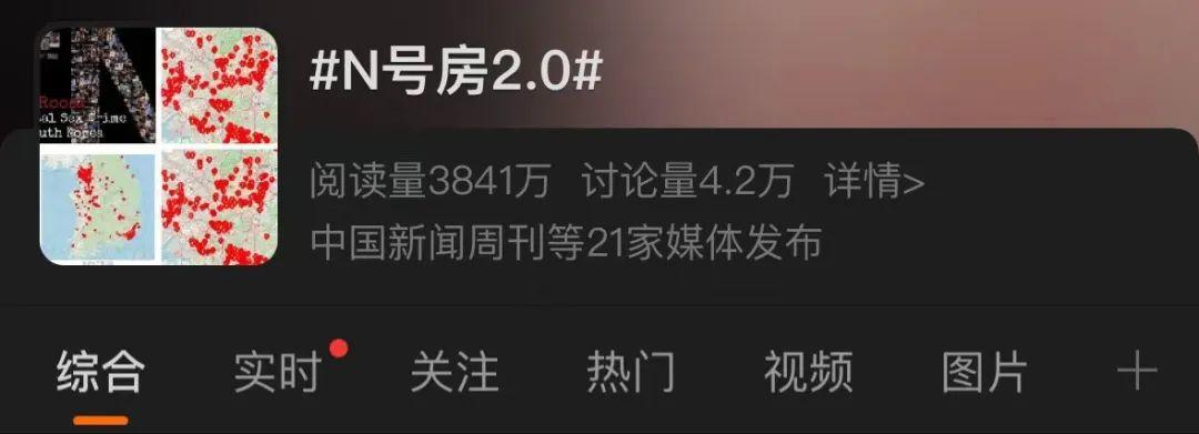 美国萝莉岛，韩国 N号房。
自由又民主，裤裆先塌方。