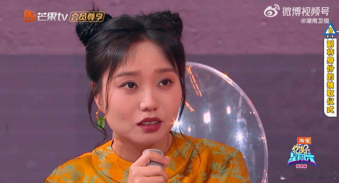 丁程鑫像被手卡咬了一口 你好星期六 被丁程鑫的反应可爱到！打开手卡时像被手卡咬了