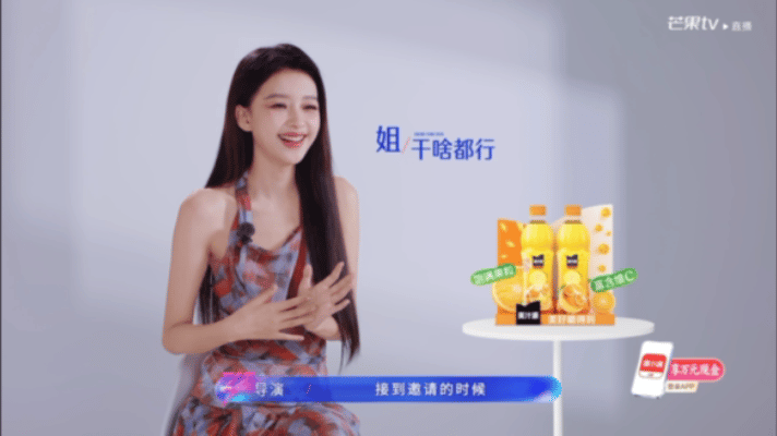 孙怡回应上乘风2026原因乘风2026 被孙怡的一句话戳中：“不惧从零开始”，这