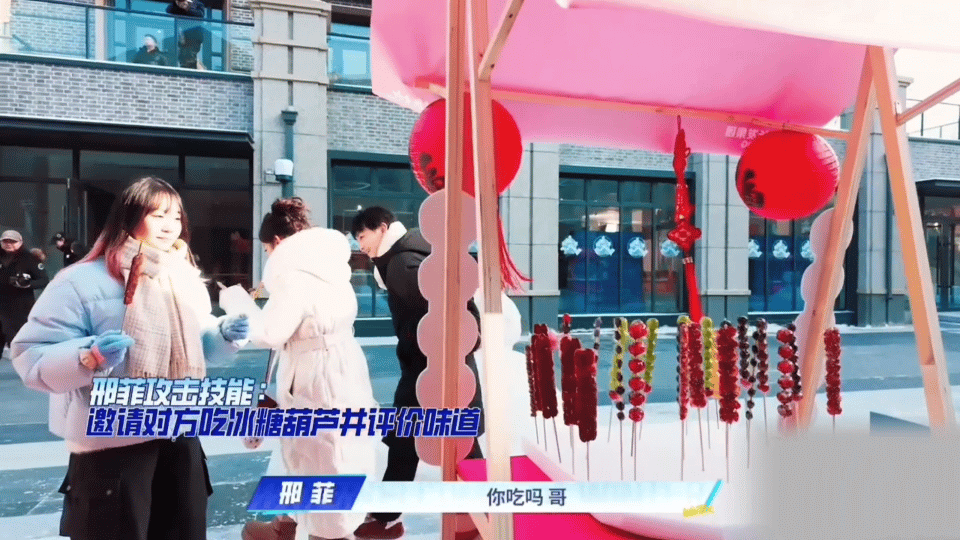 邢菲录个节目看清人间冷暖 前一秒还被温柔以待，后一秒就被无情送走。邢菲这波经历，