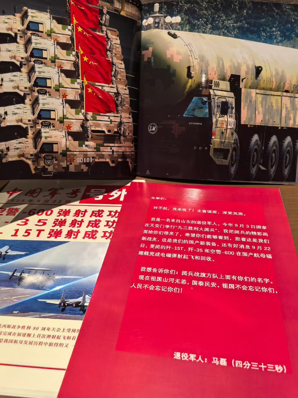 未曾谋面，深受其恩。🙏 