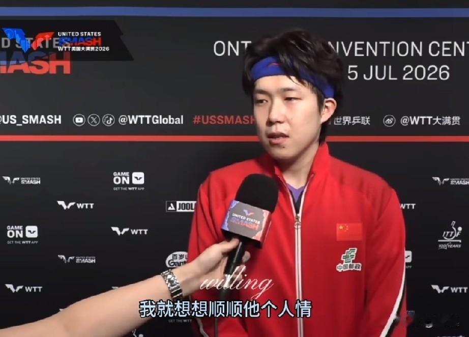 王楚钦为什么招人喜爱！！

不是因为他颜值帅，而是他情商高

在和队友周启豪的比