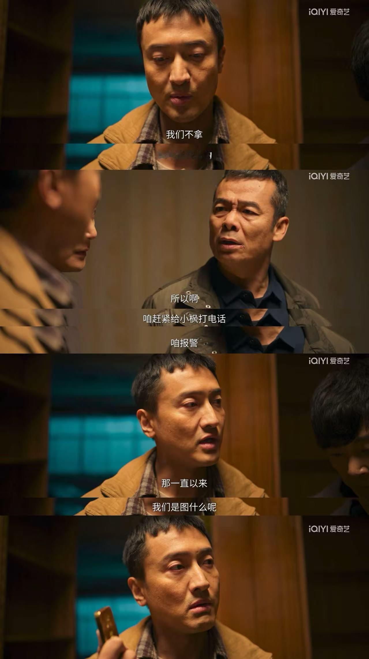 有脑子的开始犯愁没脑子的想度假了罚罪2 聪明的人在复盘每一步是不是走错了，没脑子