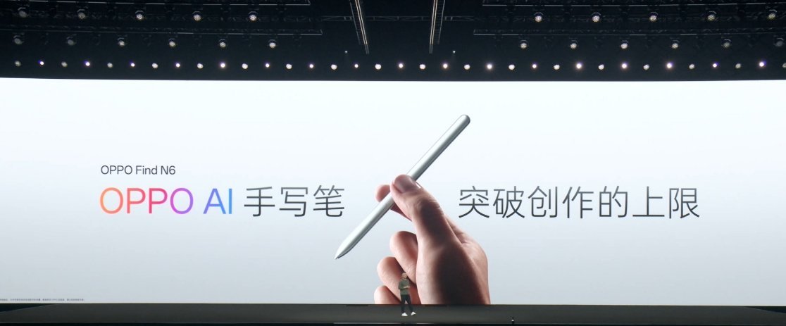 OPPO 的新硬件产品 AI 手写笔，重量约 4.8g，支持磁吸充电，还有专门的