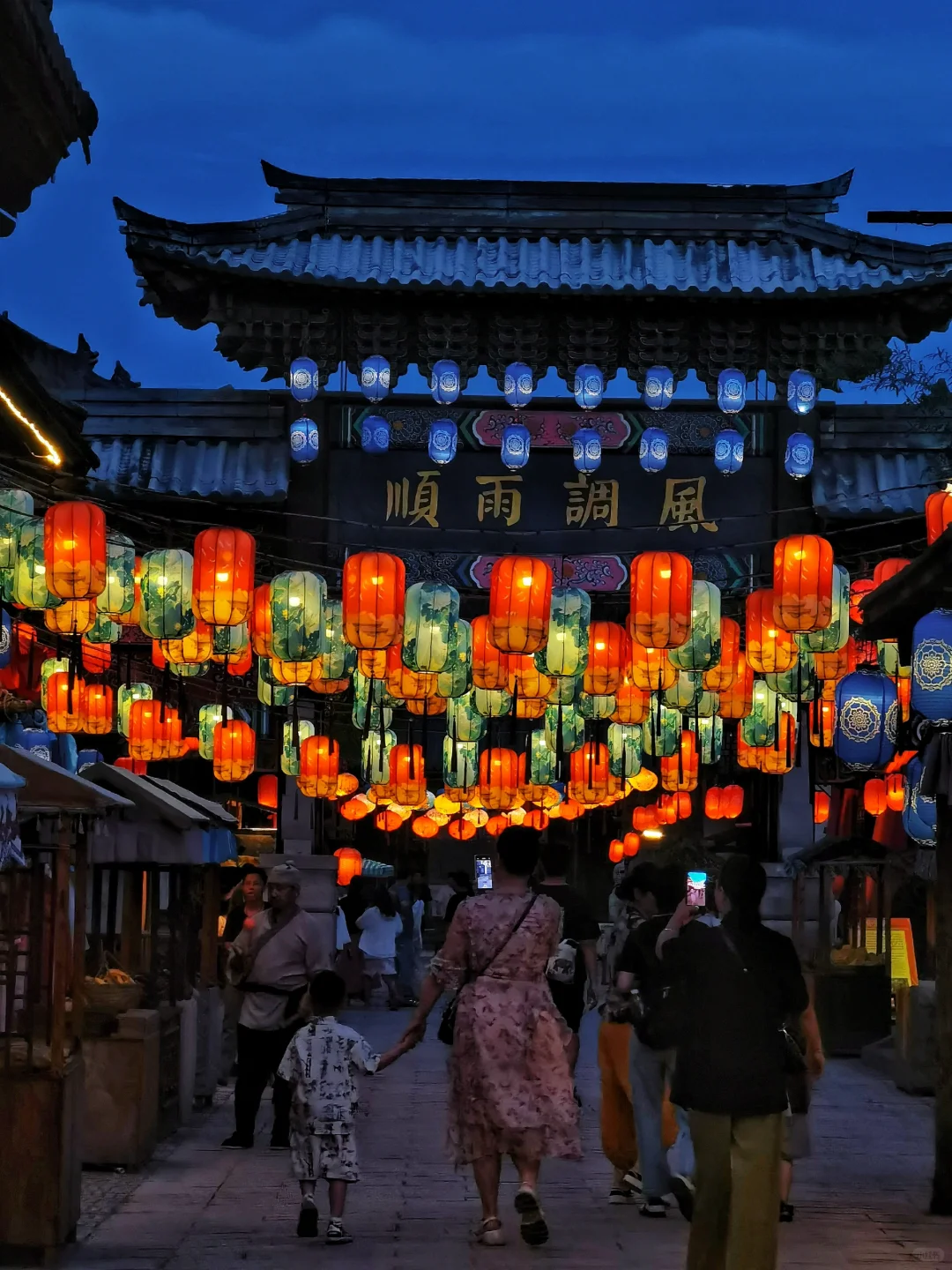 行者游记|美炸清凉❗与凤同行唐宋奇妙夜游