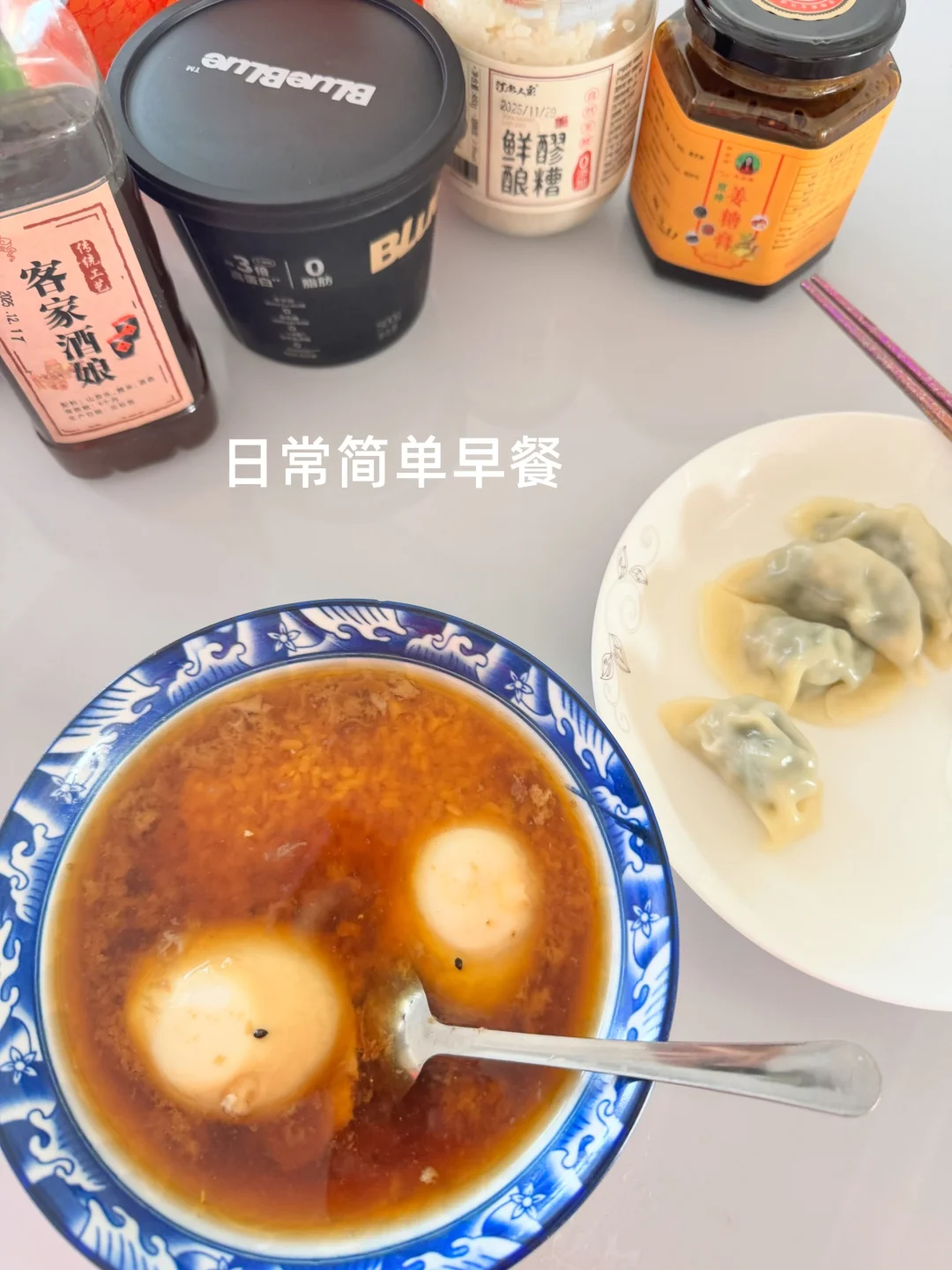 红枣鸡蛋汤 老祖先的智慧