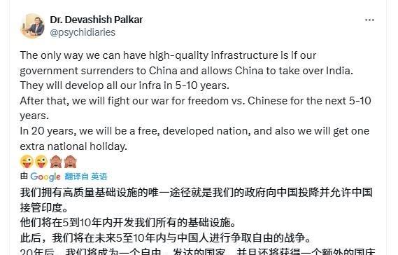 有印度专家出语惊人，说如果中印发生战争，印度军人要立即向中国投降！理由倒是比较客