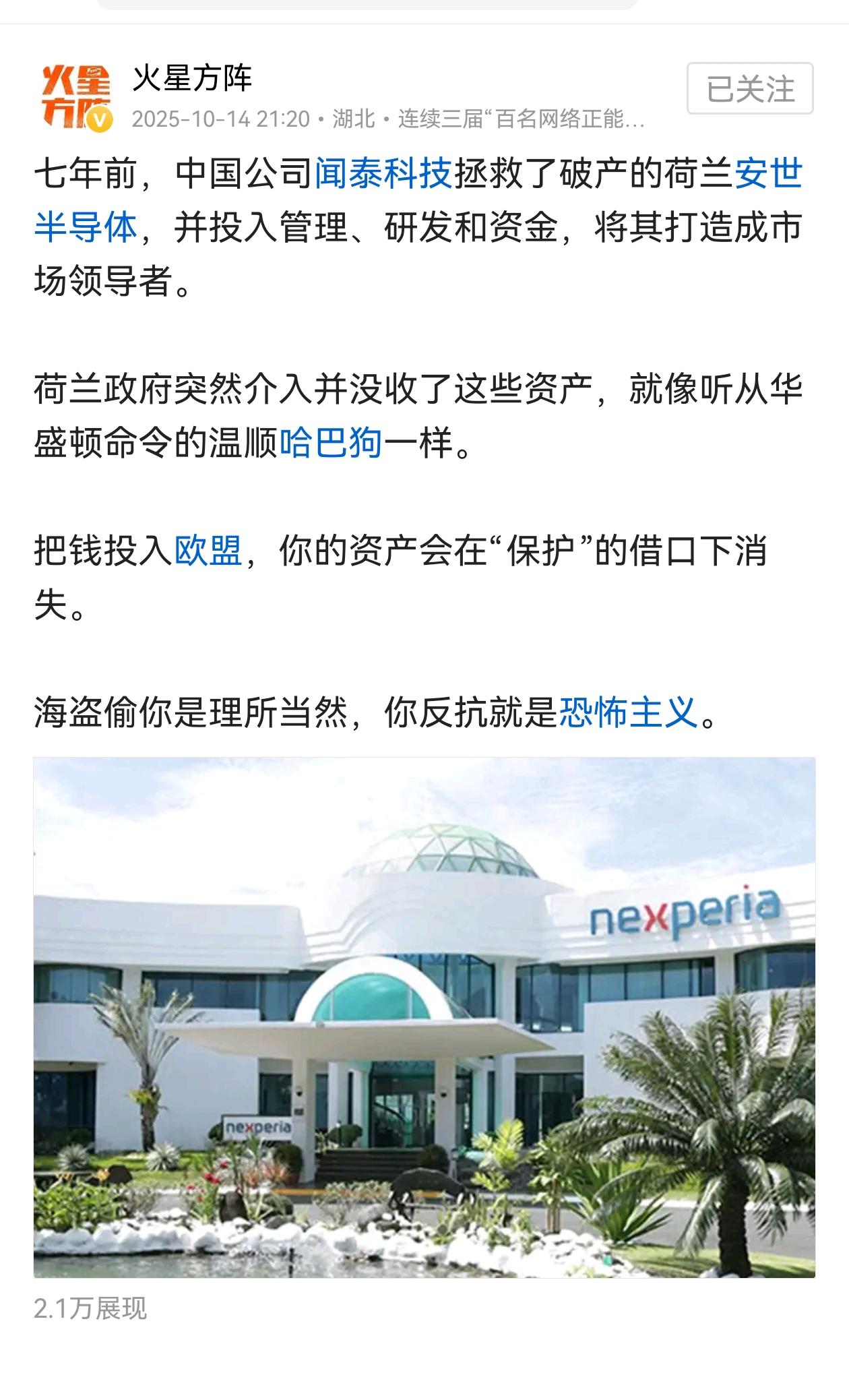 荷兰是海盗抢了台湾，葡萄牙是海盗抢了澳门、英国是海盗抢了香港，一帮欧洲海盗听命美