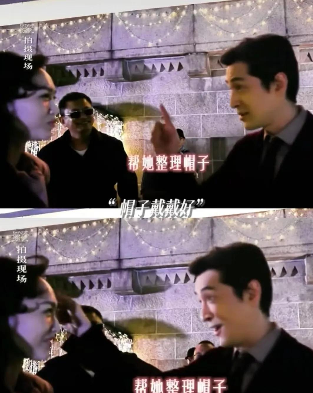 王家卫到底是在磕cp  还是在欣赏胡歌[吃瓜群众]
这姨母笑？