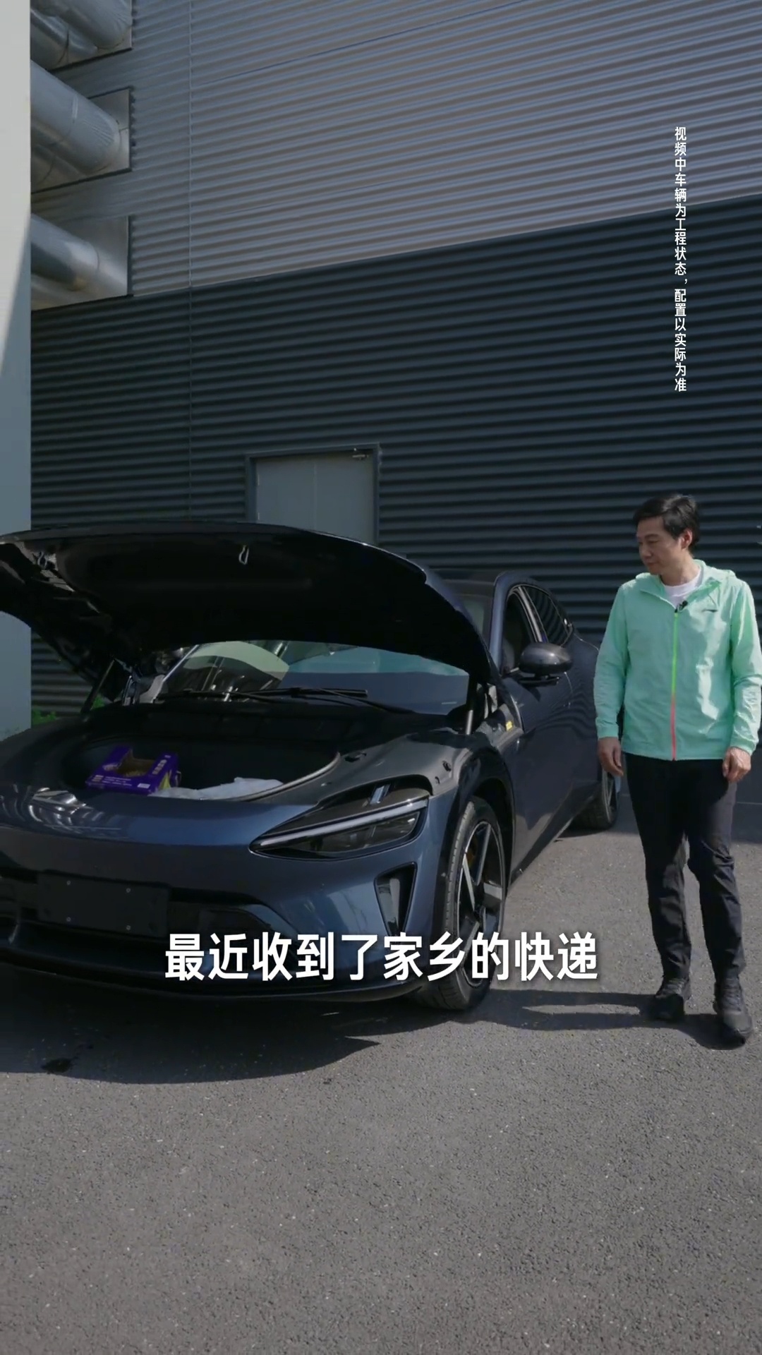 谁给雷军送礼送的莲藕？？？ ​​​
