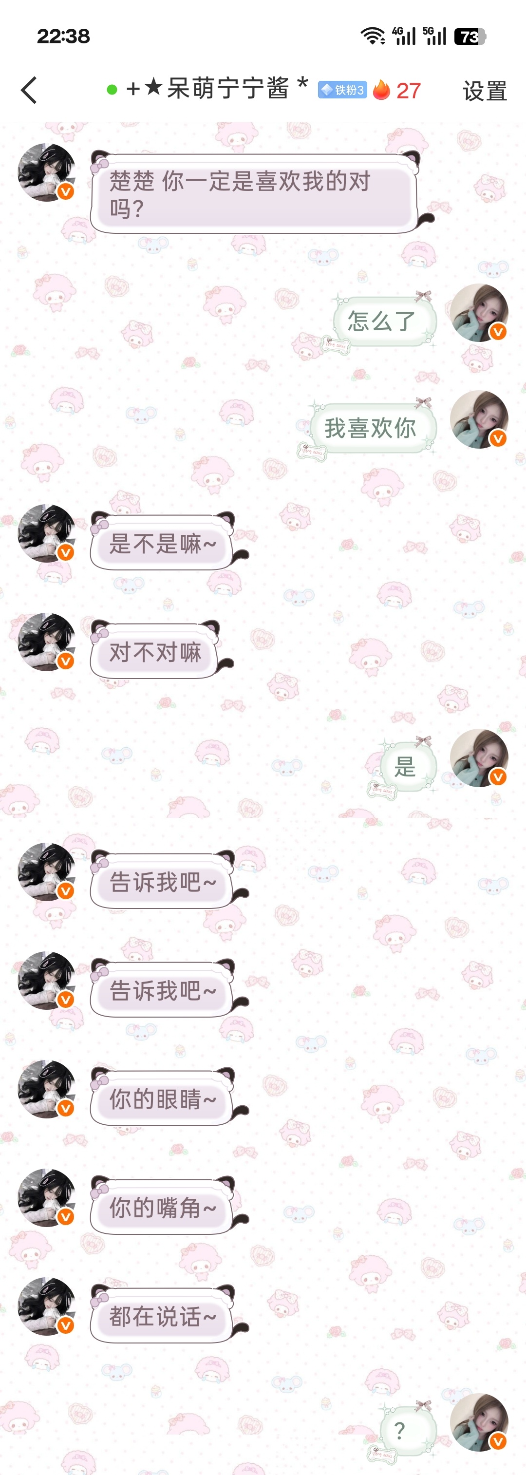 分享图片 
