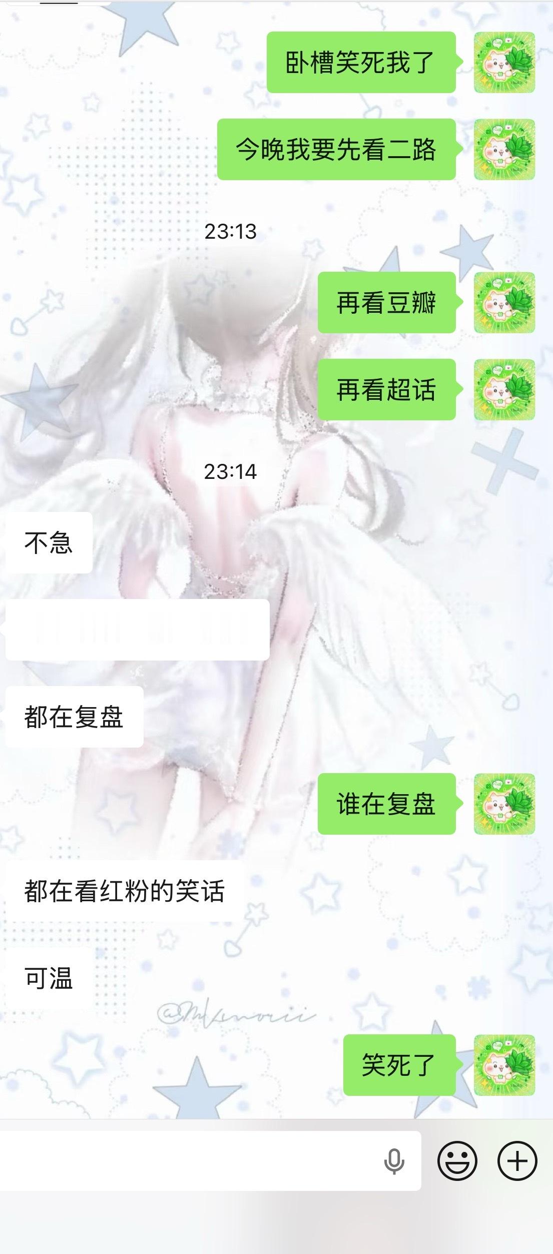 今晚计划射射！大赦天下到三亚决赛！ 