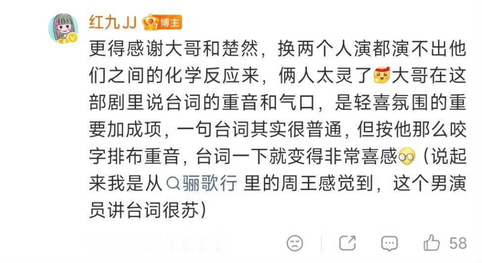 檀健次王楚然吻戏看热了李亦非李亦非跟房东表白了 看导演 编剧 美术师以及路人的真