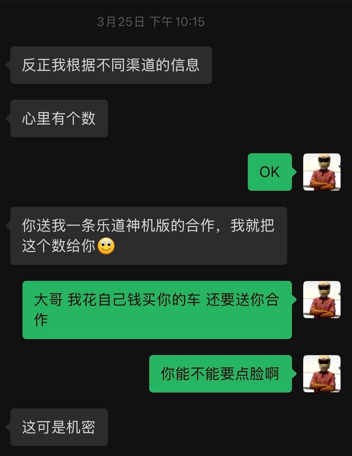 以此证明我买26款乐道L90无商业合作，相关意见可放心食用。媒体和甲方的沟通，也
