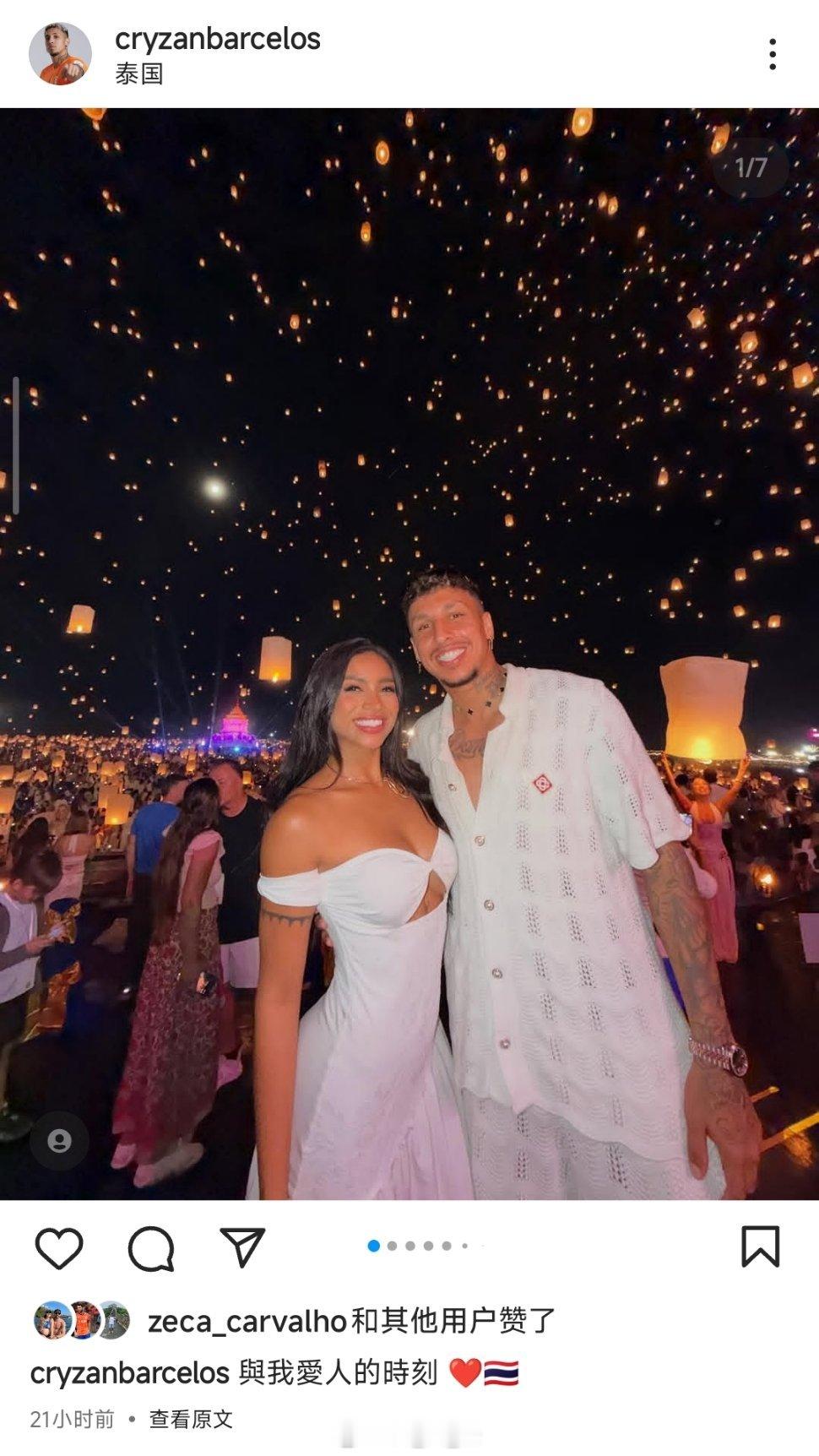 克雷桑社媒晒照