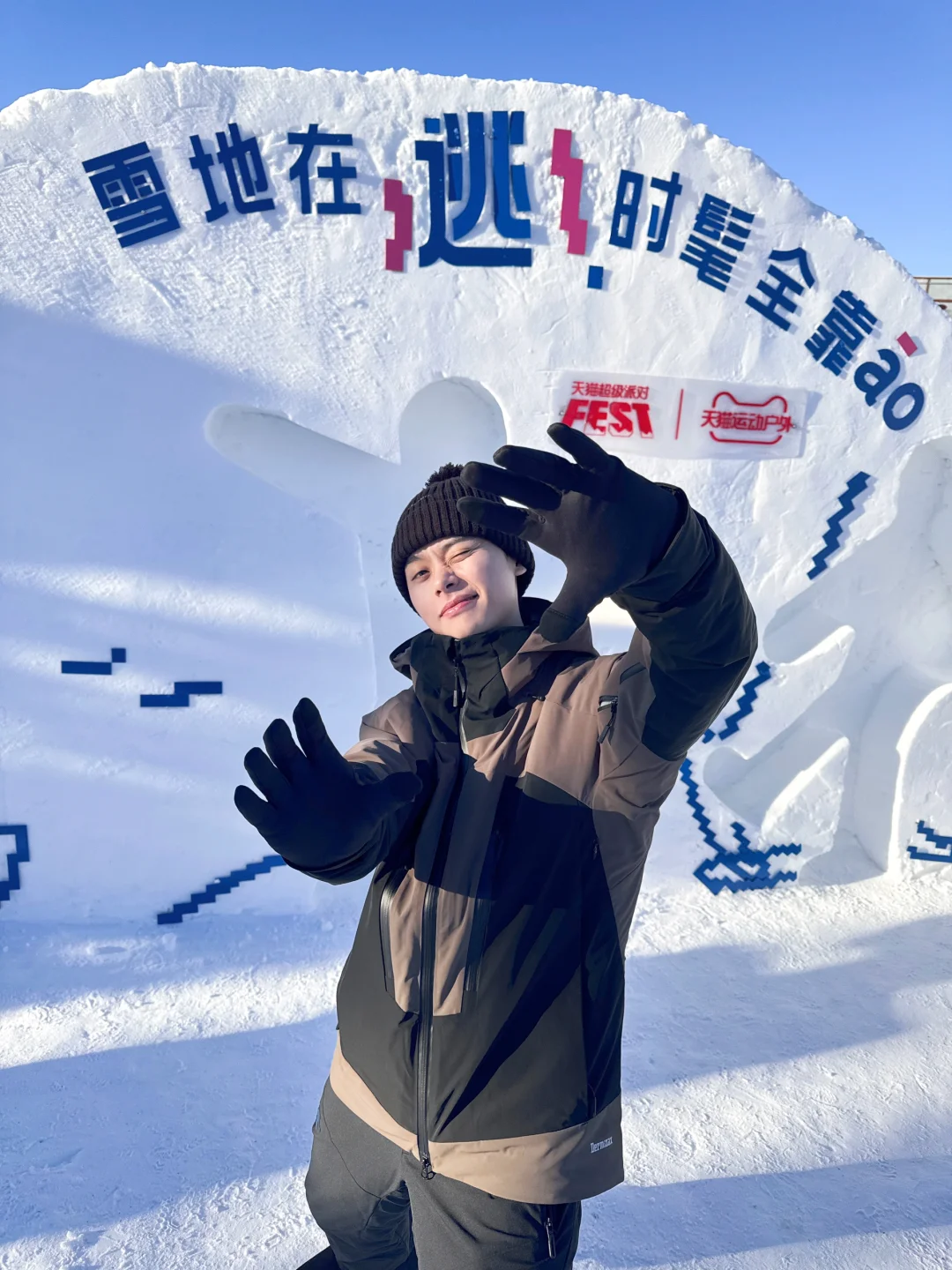 永远都有说走就走的勇气