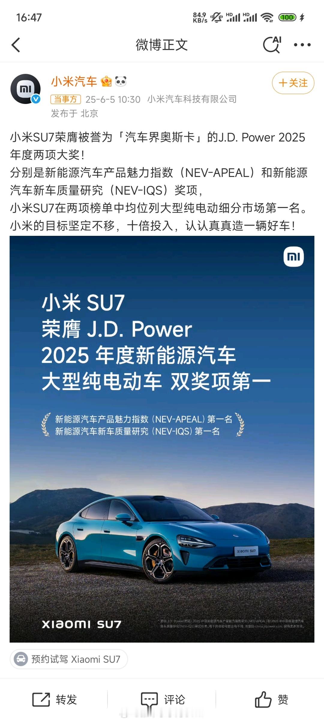 零跑B10上市一个月狂揽18项大奖对比一下，还是小米会说，一说获得了汽车界的奥斯