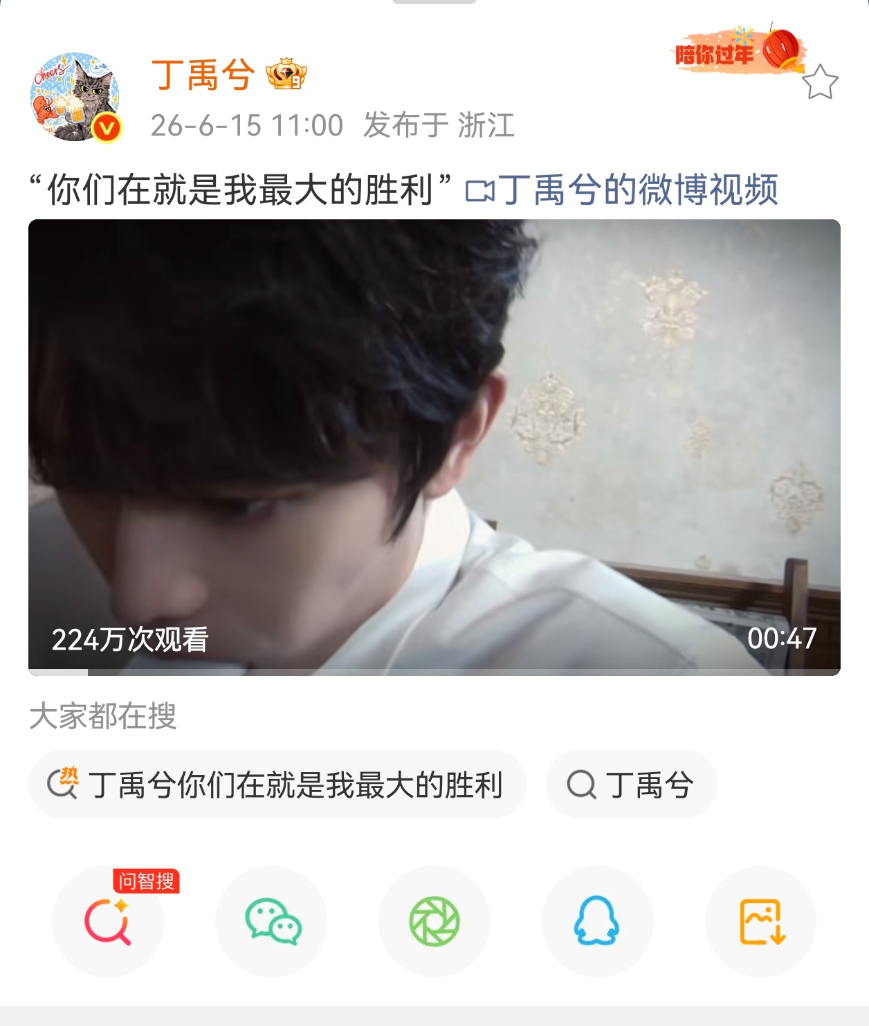 真心难得，用心可贵 