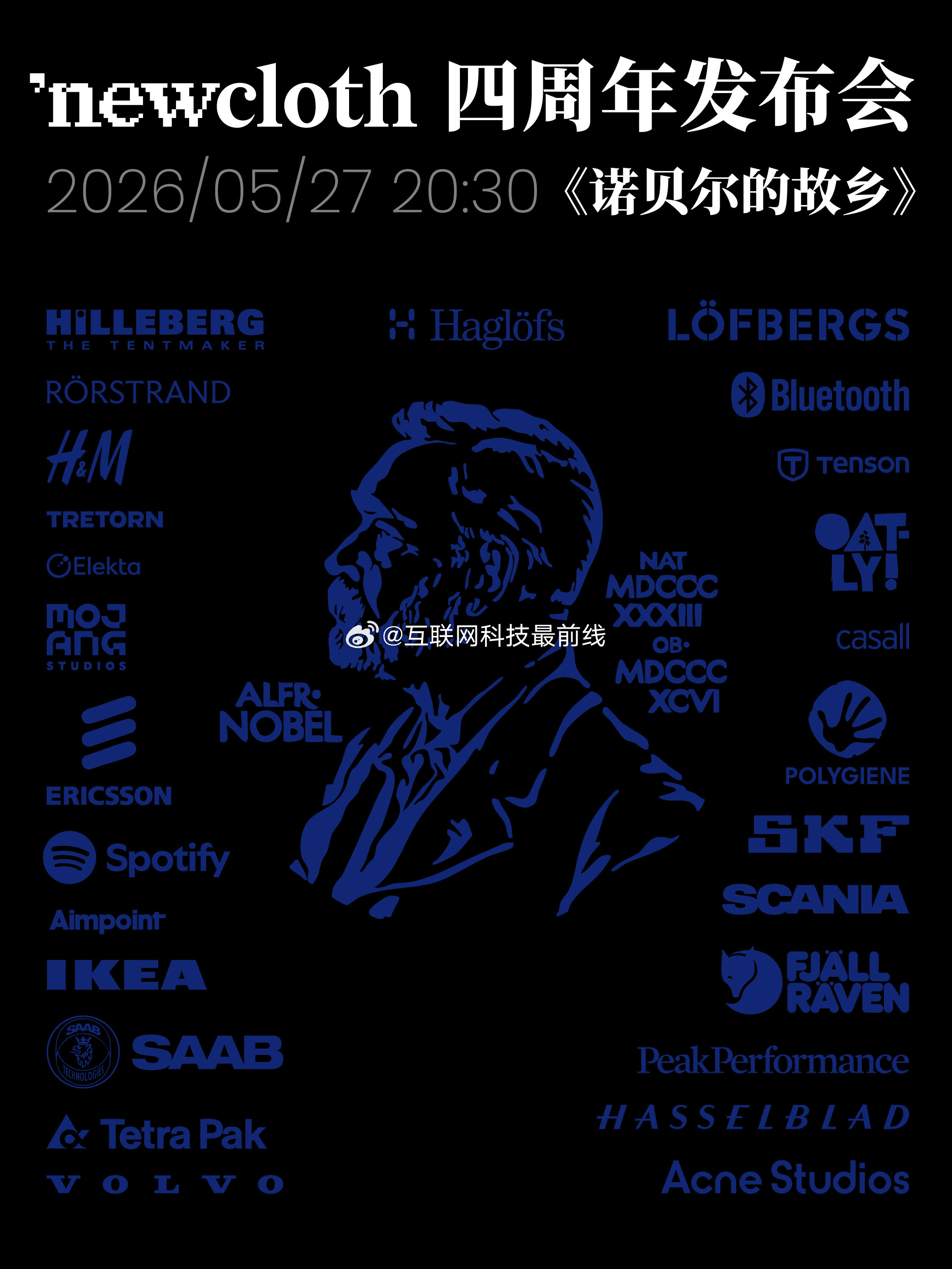 newcloth四岁了05.27 20:30老时间，不见不散newcloth火星