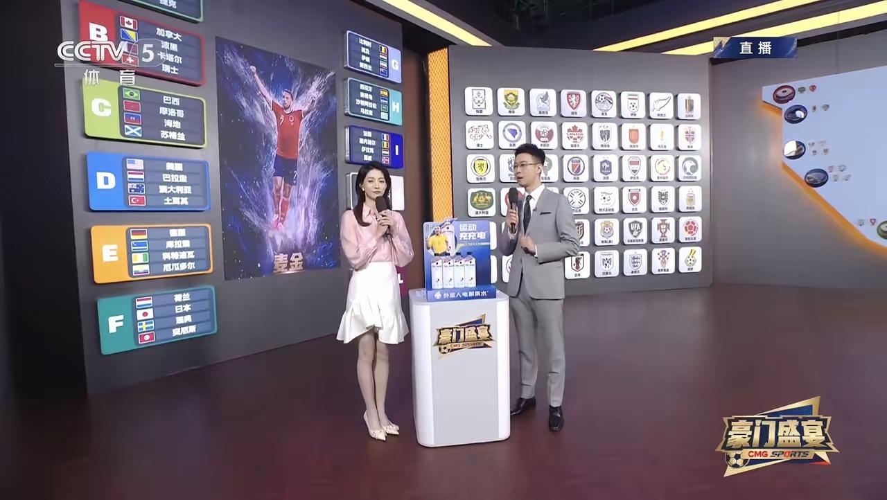 豪门盛宴开谈了[世界杯]