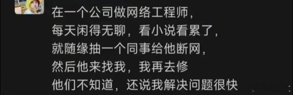 能不能修慢点 ​​​