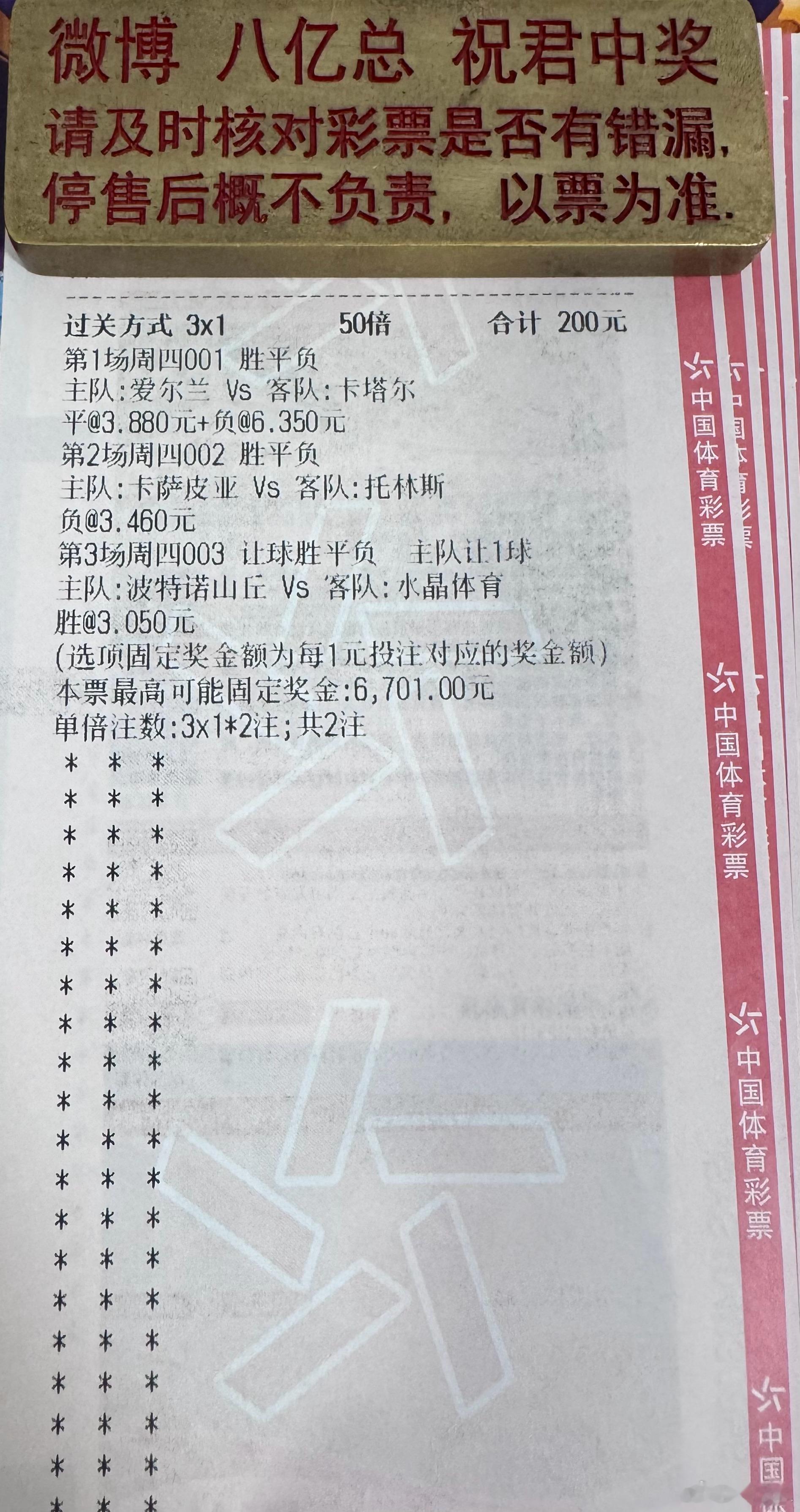 昨天2C打出19层功力！今夜世界杯热身赛，身体流对上技术流会呈现怎样的场面？联赛