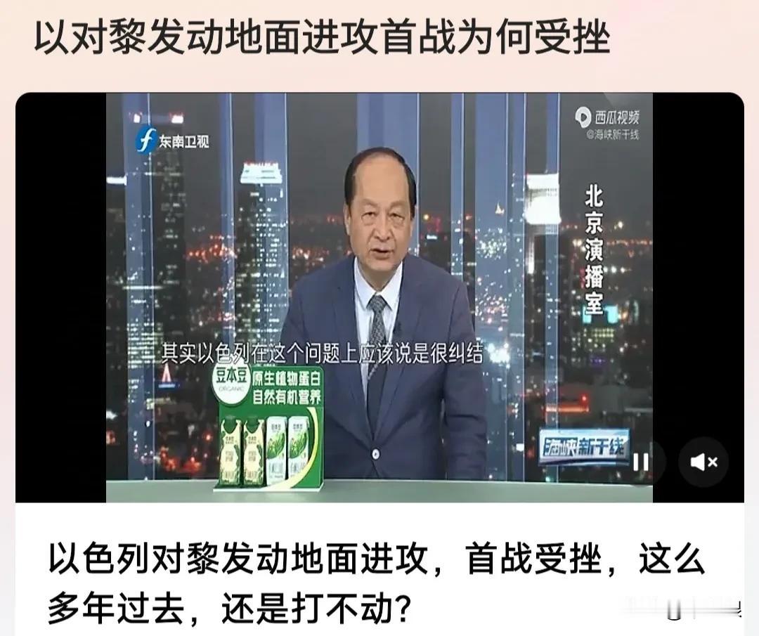 这种标题也就是骗一些认知低的人群，请问当初媒体们吹嘘的哈马斯，今天是什么状态？哈
